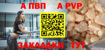 МДПВ Дубна