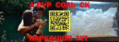 марихуана Беслан