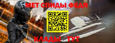 мяу мяу мука Донецк