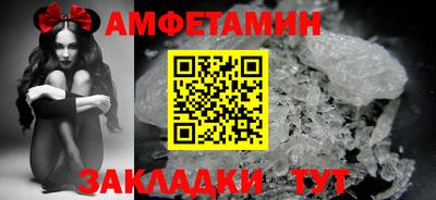 мяу мяу мука Донецк