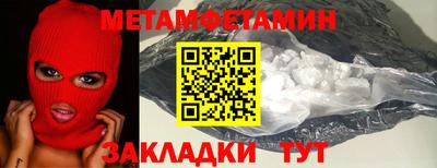 сатива Донской