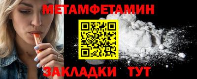 МДМА Азнакаево