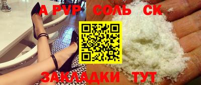 мяу мяу мука Донецк