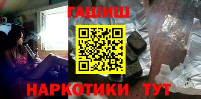 каннабис Бийск