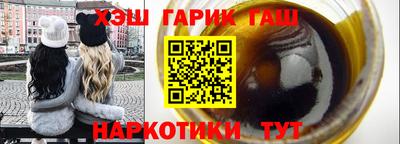 марихуана Беслан