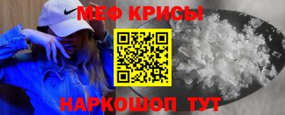 каннабис Бийск