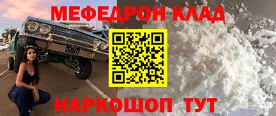 каннабис Бийск