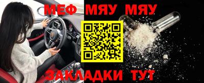 каннабис Бийск