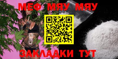 марихуана Беслан