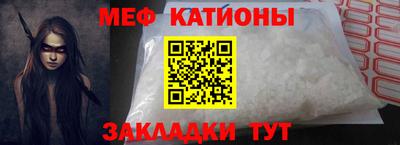 каннабис Бийск