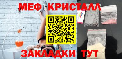 каннабис Бийск