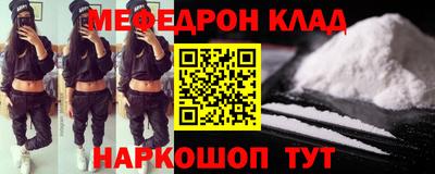 марихуана Беслан