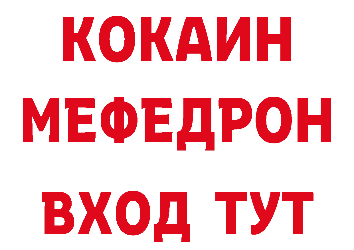 ЭКСТАЗИ 280мг рабочий сайт это мега Хабаровск