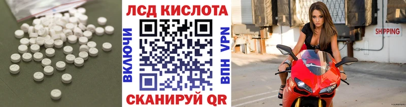 LSD-25 экстази кислота omg зеркало Хабаровск