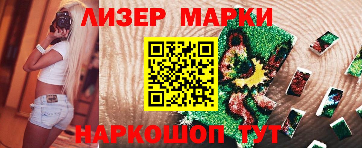 Хабаровск  LSD-25 экстази ecstasy  Вход с VPN  Лсд 25 экстази ecstasy 