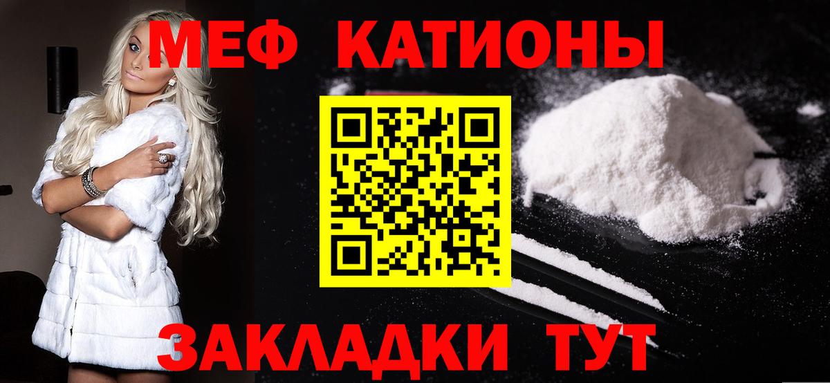 Мефедрон  Хабаровск