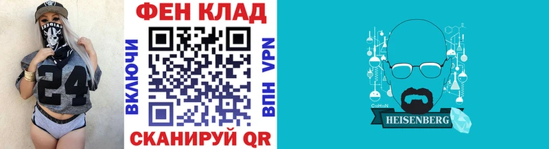 Первитин Декстрометамфетамин 99.9% Хабаровск