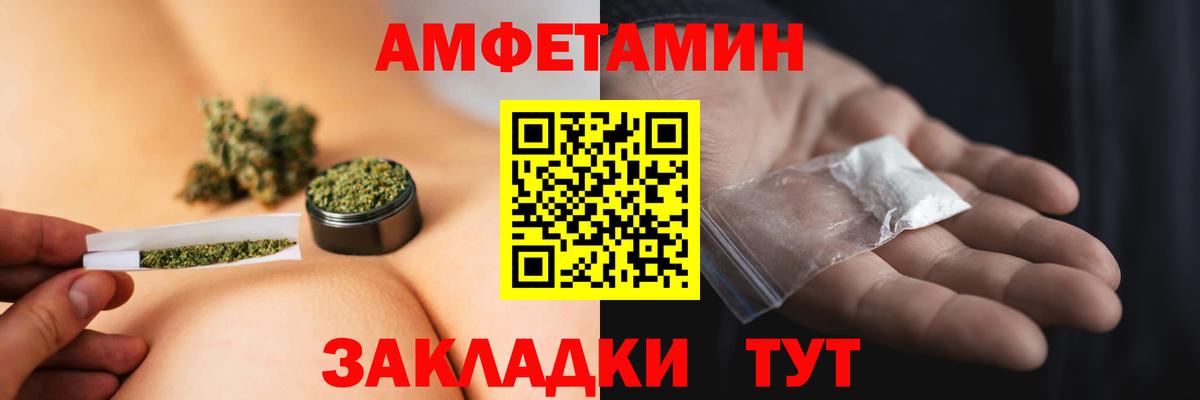 Первитин витя  Хабаровск 