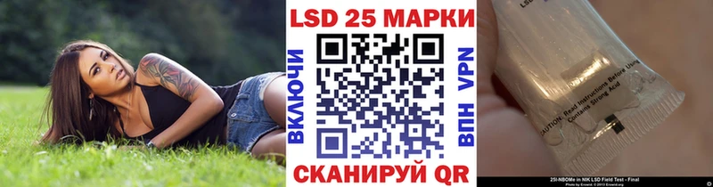 Марки N-bome 1,8мг  где продают   Хабаровск 