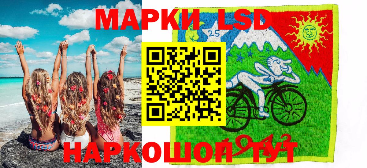 Марки 25I-NBOMe 1,5мг  Хабаровск  Марки 25I-NBOMe 1,5мг 