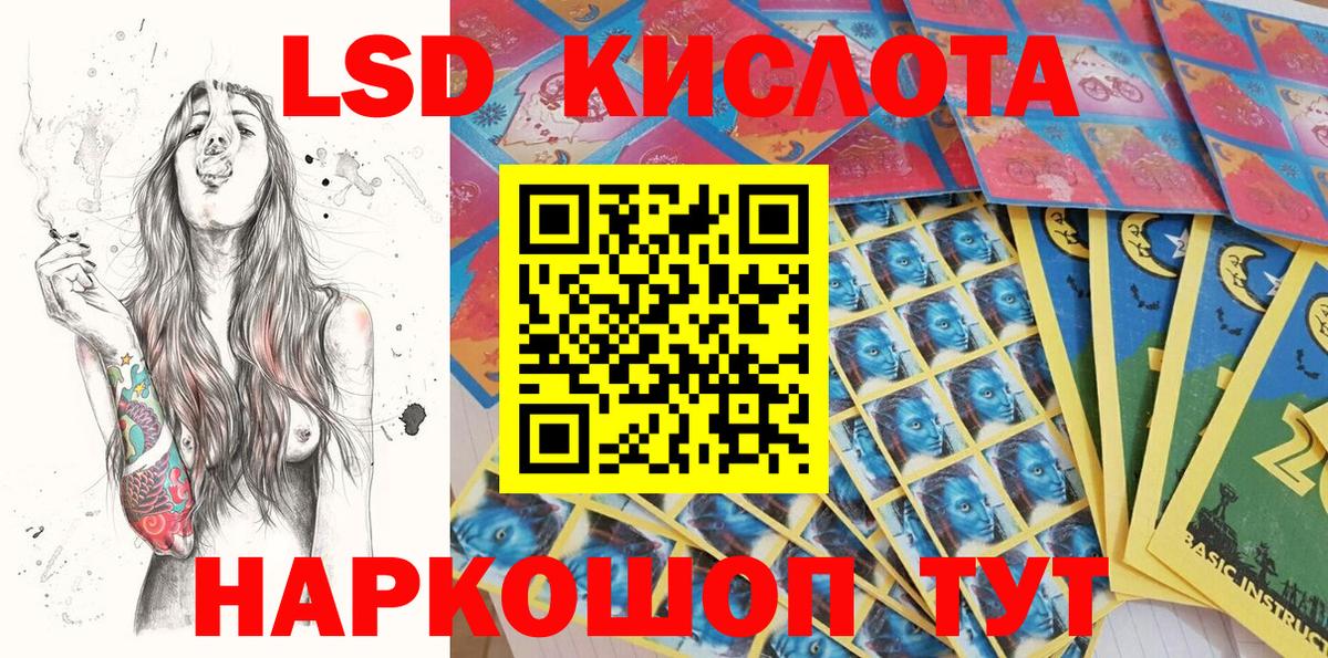 МАРИХУАНА  ГАШИШ  Хабаровск  Меф кристаллы  Вход с VPN 