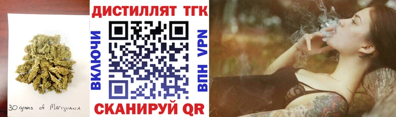 Дистиллят ТГК Wax  Хабаровск 