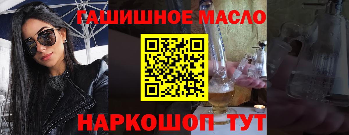 Дистиллят ТГК концентрат Хабаровск