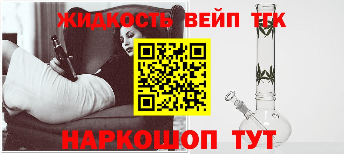 Хабаровск  ТГК Wax  Вход с VPN 