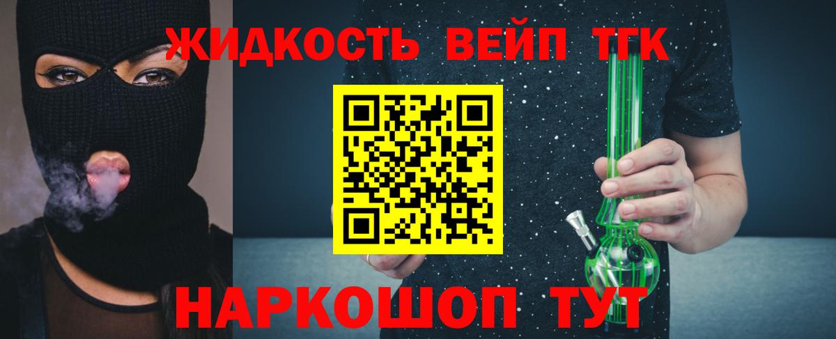 NBOMe Хабаровск
