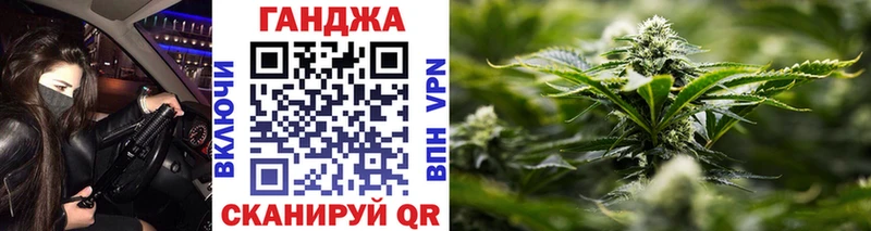 Бошки Шишки VHQ Хабаровск