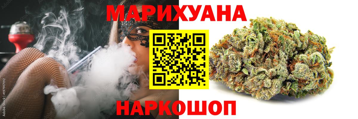 МАРИХУАНА планчик  Бошки Шишки планчик  Марихуана THC 21%  Хабаровск  Шишки марихуана планчик 
